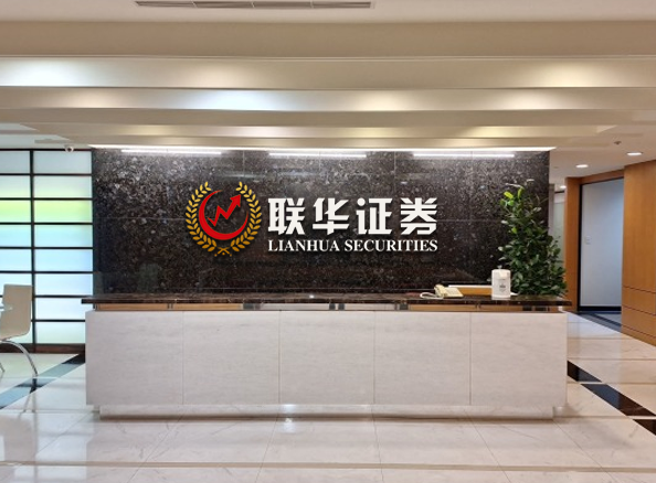 2026十倍杠杆炒股平台_十倍股票配资_股票十倍杠杆